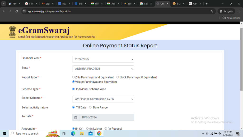 E Gram Swaraj Payment Status