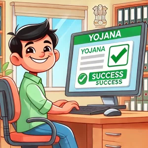 Yojana status check today